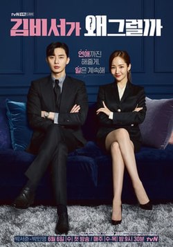 Rekomendasi Drama Korea Terbaik 